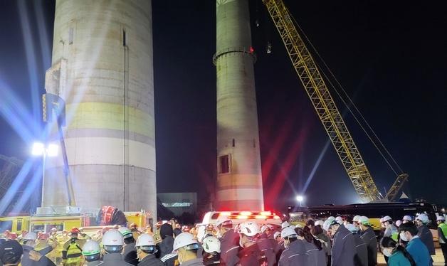 울산화력 붕괴 사고 마지막 실종자 수습