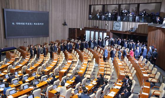 '추경호 체포동의안 표결' 퇴장하는 국민의힘