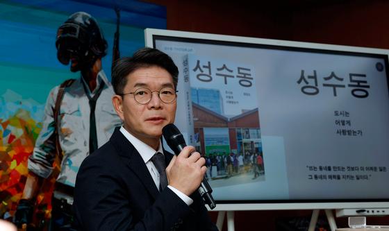 대통령이 주목한 구청장, 정원오 성동구청장 기자간담회