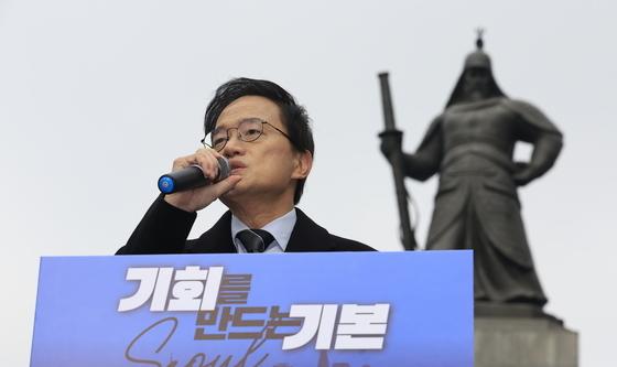 박주민, 서울시장 출마 선언