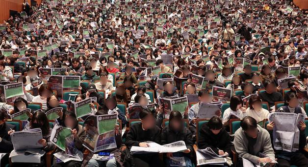 뜨거운 입시 열기