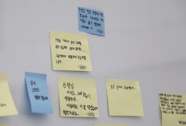 제주 교육당국 "숨진 교사에 반복 민원 제기는 교육활동 침해"