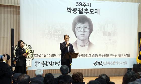 박종철 열사 추모사 하는 권오을 장관