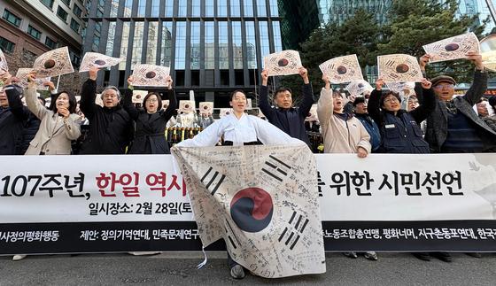 3·1혁명 107주년, 한일 역사정의와 평화를 위한 시민선언