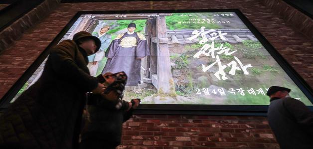 '왕과 사는 남자', 개봉 27일 만에 900만 돌파… 천만 카운트다운