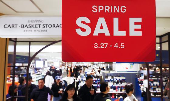 '최대 50%' 백화점 3사 봄 정기세일 시작