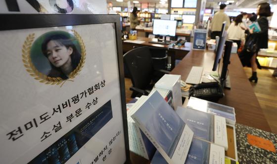 한강 소설, 뉴욕서 NBCC상 수상 쾌거