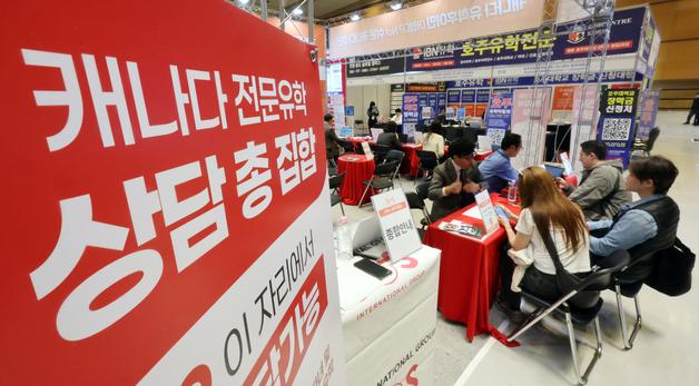 2026 상반기 해외 유학 이민 박람회