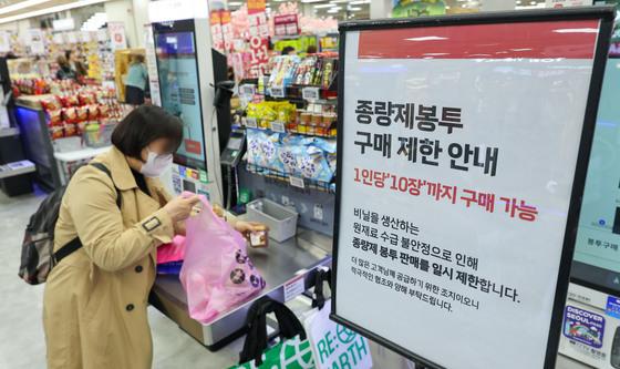 정부 "최악의 경우, '일반봉투 사용' 대책 마련 중"