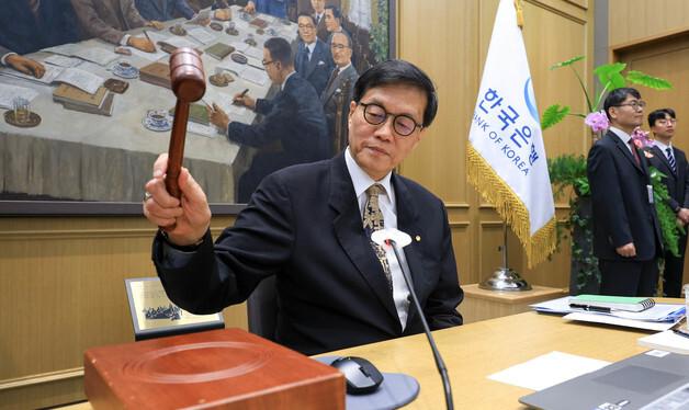 한은, 기준금리 연 2.5% '7연속 동결'