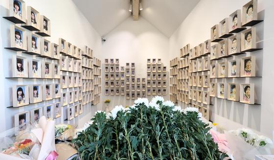 세월호 참사 12주기