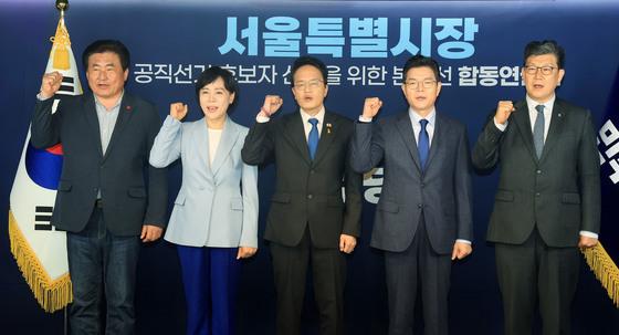 민주당, 서울시장 예비후보 합동연설회