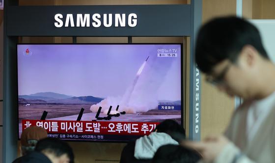 北, 또 동해상으로 미상 탄도미사일 발사…오늘 두 번째