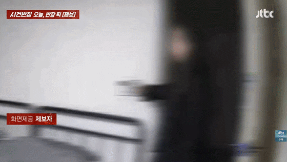 집 비운 새 몰래 들어와 CCTV에 '가운뎃손가락'…한밤 침입자는 전처[영상]