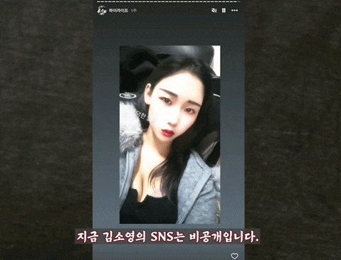 '모텔 살인' 김소영, 남자 홀린 '가짜 미모'…숨은 무기는 '9900원 필터'[영상]