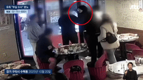 "김창민 감독, 아들 앞에서 맞아 죽었는데 폭행범은 구속 안 돼"…CCTV 경악[영상]