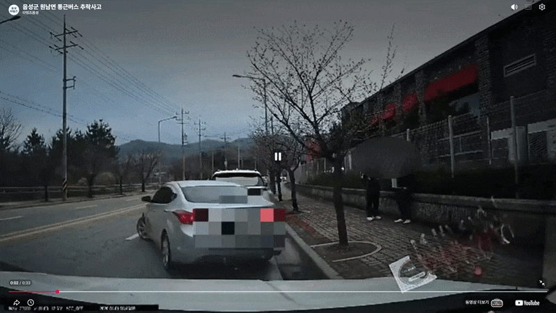 갑자기 튀어나온 불법 유턴 차량 '쾅'…통근버스 추락 사고 '아찔'[영상]