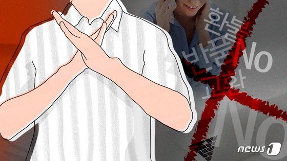 "중1 아들에 1만원대 탁구채를 14만원에 판 '동탄 OO 문구' 환불도 거부"
