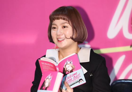 '갑질 의혹' 박나래 형사 고발 당해…의료법 위반·특수상해 등 혐의