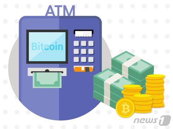 실수로 꽂힌 비트코인 80명이 '꿀꺽'…30억원 이미 은행으로 이체