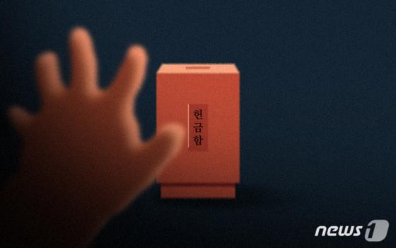 성탄절에 성당 봉헌함 현금 20만원 훔친 40대 2심도 실형
