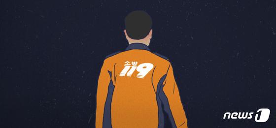 "반지가 손가락에서 안 빠져요"…119 찾아온 20대