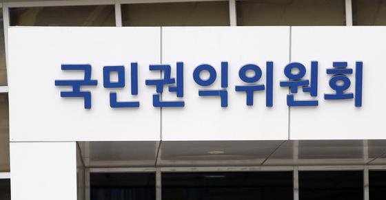 권익위, 제주도에 "차고지증명 예외에 장애인보호자 포함"