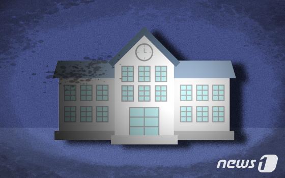 "고등학생이 교사에 부적절한 신체접촉 시도"…교육당국 조사