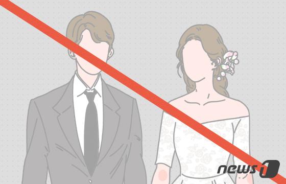 "고유가 지원금 받는 여친 부모, 결혼 망설여진다" 공무원 글 비난 봇물