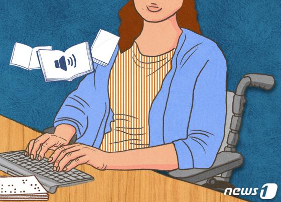 [제주시 소식] 내달 3일까지 장애인일자리사업 참여자 모집