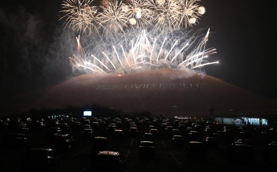 제주들불축제서 사라졌던 '불' 부활…오름 대신 '달집태우기'