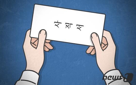 "제 회사 근처에 집 마련해준 시부모…사표 쓰고 싶은데 안 되겠죠?"