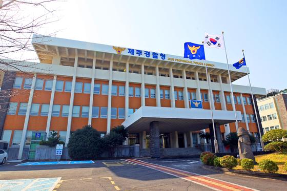 제주경찰, 범죄피해자 12명에게 사회공헌기금 지원