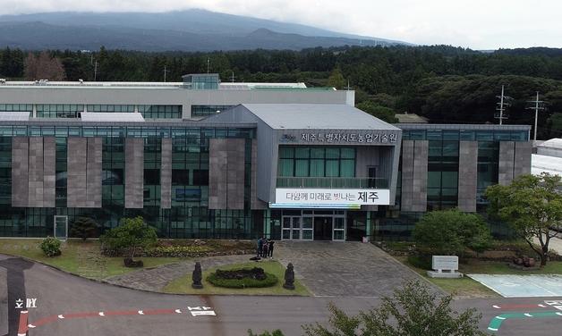 제주도 농업인상 송철주·양희전 씨 등 6명 확정