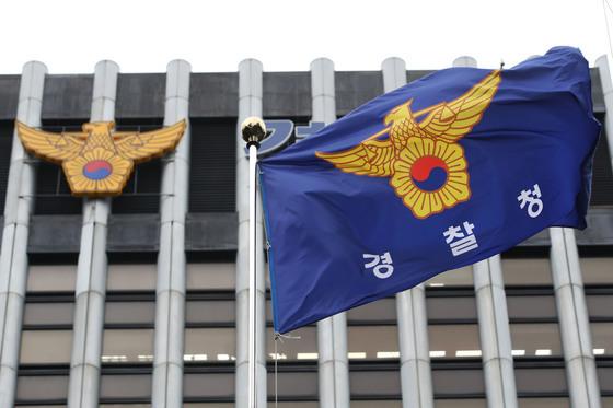 실종 장미란 씨 가족에 장난 전화·조롱…경찰 "2차 가해 엄정 대응"