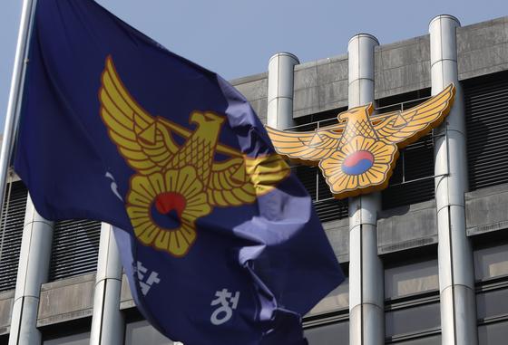 경찰청, 제주 실종사건 '허위 종결' 관련 감찰 착수
