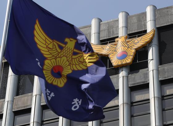 경찰청, 제주 실종사건 '허위 종결' 관련 감찰 착수