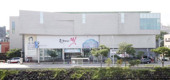 올해 김만덕상 후보자 찾습니다…경제인 부문 폐지 1명만 시상