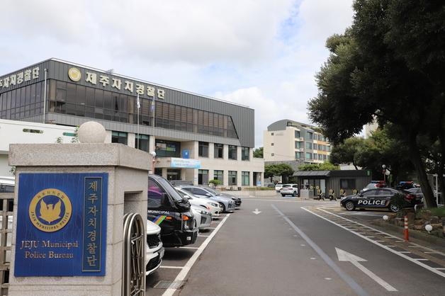 제주자치경찰 "과태료 수익 안전시설 확충에 재투자"