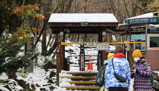 제주도 강풍특보·산지 대설특보…한라산 탐방로 전면 통제