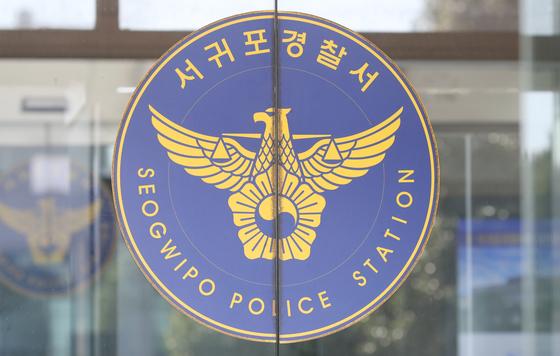 지인 돈 1억 7천만원 빌려 달아난 40대 조직폭력배 구속