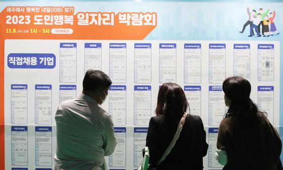 제주도, 중장년층 일자리 지원…취업지원금 10만원 인상