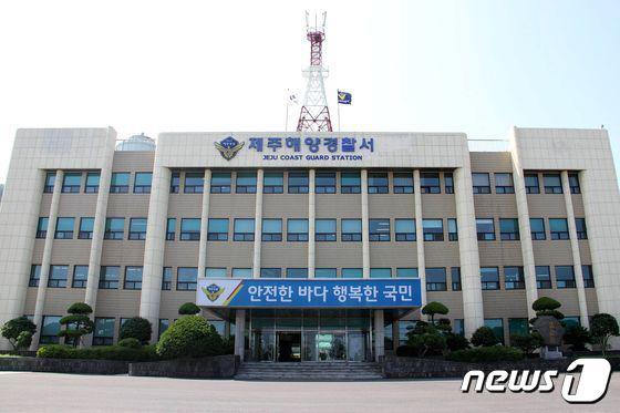 제주 해상서 조업 하던 60대, 바다에 빠져 사망