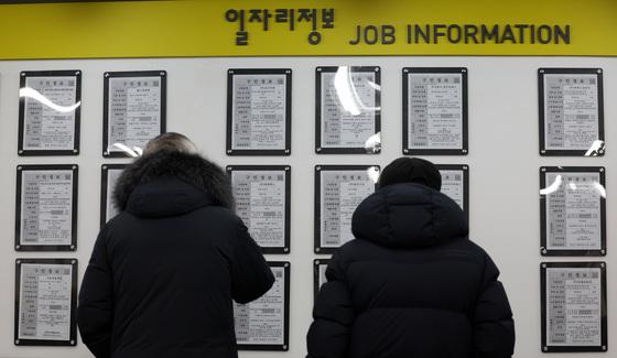 저출산·고령화, 글로벌 일자리 해법 찾는다…APEC 장관회의 제주서 개막