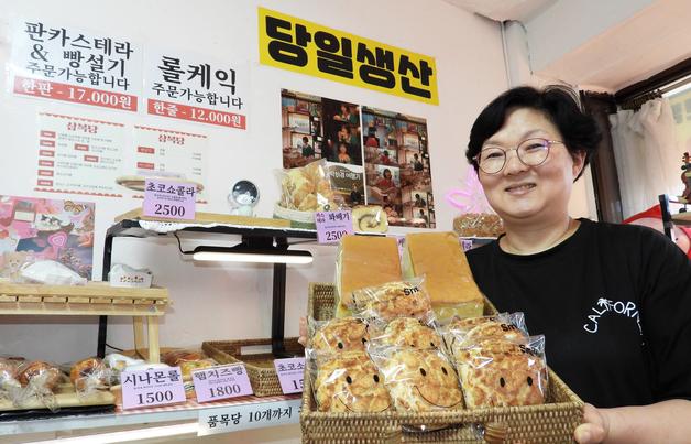 당일 만든 수제빵이 900원…'48살' 제주 원도심 빵집의 맛과 철학