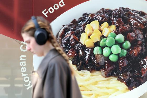 짜장면 한 그릇에 5000원?…제주 착한가격업소 143곳 선정
