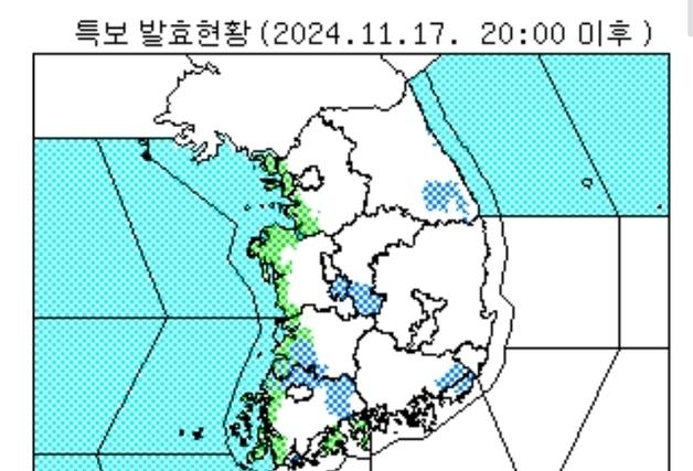 오늘 밤 '한파주의보'…강원·충북·전라·경남·대전·부산·제주(종합)