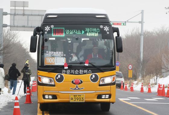 한라산 1100고지 오가는 '한라눈꽃버스' 13일부터 운행