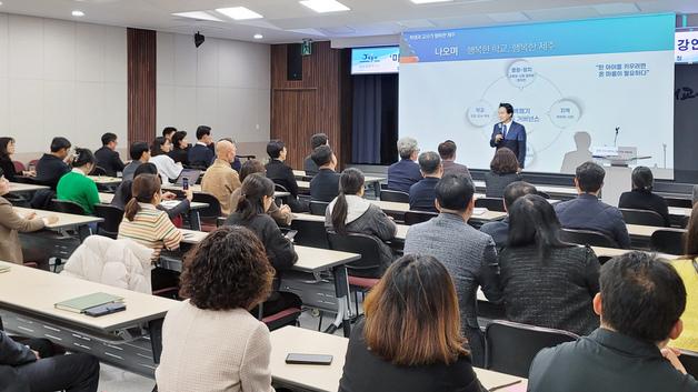 안민석 전 의원 "제주 학교복합시설 모범사례 발굴해야"