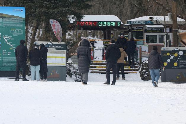 제주 북부·남부 중산간 대설주의보